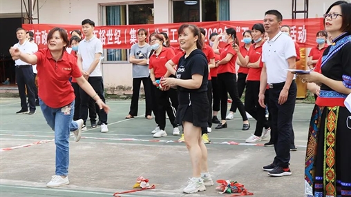 岑溪市政協(xié)機(jī)關(guān)、百裕世紀(jì)（集團(tuán)）有限公司2022年“五一”工會(huì)聯(lián)誼活動(dòng)