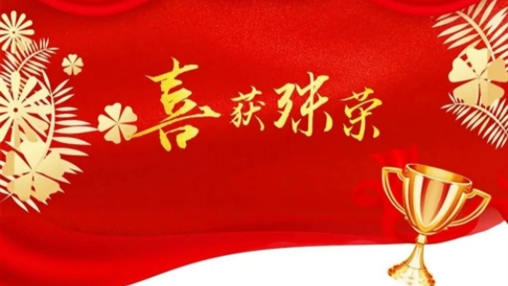 以樹行業(yè)標(biāo)桿為導(dǎo)向，指引企業(yè)履行社會(huì)責(zé)任|百裕集團(tuán)獲頒“2023廣西企業(yè)社會(huì)責(zé)任報(bào)告發(fā)布證書”